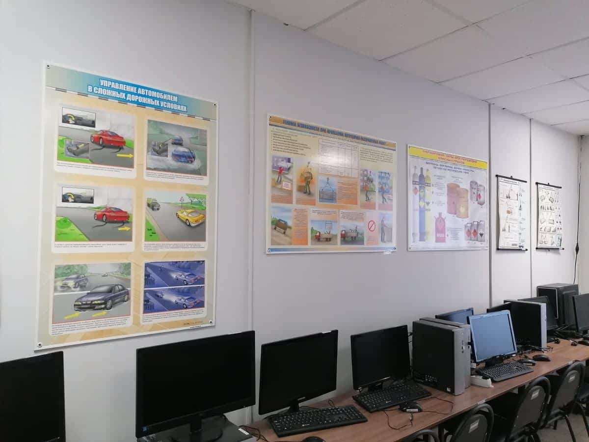 Компьютерный класс центра